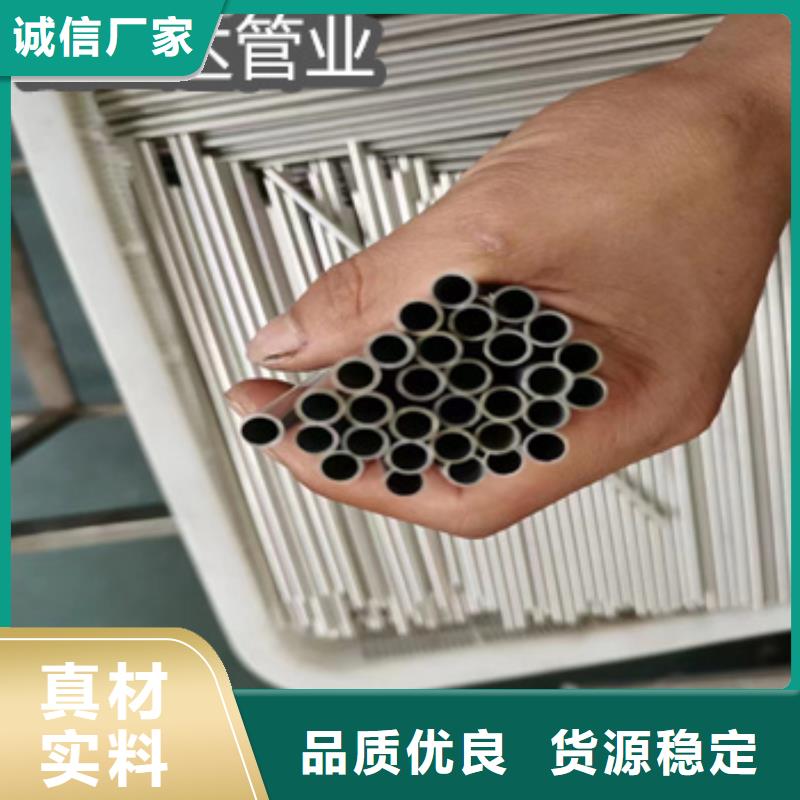 不銹鋼毛細管-吹氧管產地采購