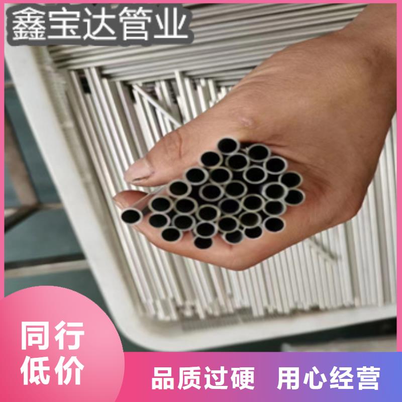 不銹鋼毛細管【冷拔小口徑鋼管】大量現貨