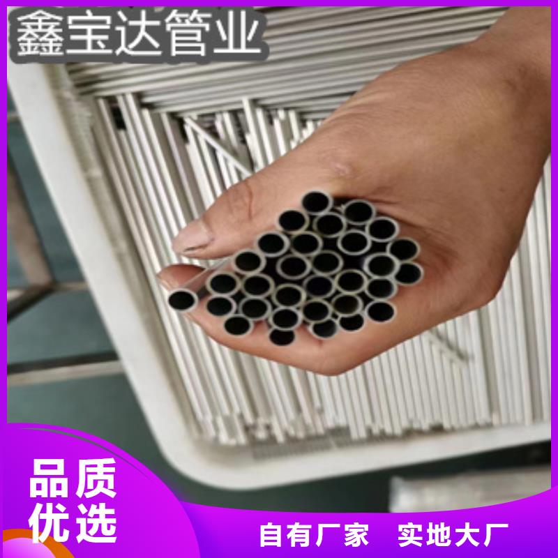 不銹鋼毛細(xì)管-精密光亮管每一處都是匠心制作