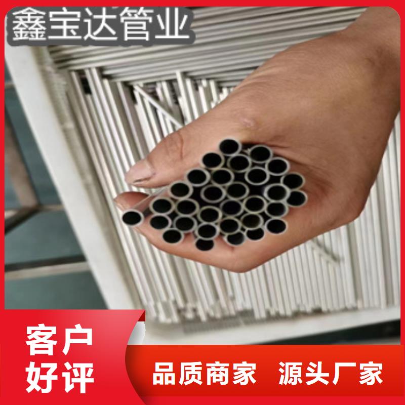 精拉钢管视频-精拉钢管-鑫宝达管业(衡水市分公司)服务区域安平|桃城|沧州|保定|邢台|张家口