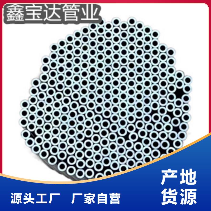 不銹鋼毛細(xì)管小口徑焊管精選廠家好貨