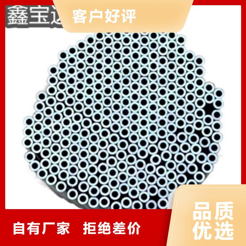 不銹鋼毛細管冷拔小口徑鋼管免費獲取報價