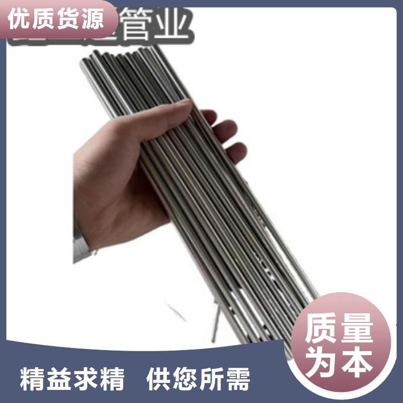 精拉钢管视频-精拉钢管-鑫宝达管业(衡水市分公司)服务区域安平|桃城|沧州|保定|邢台|张家口
