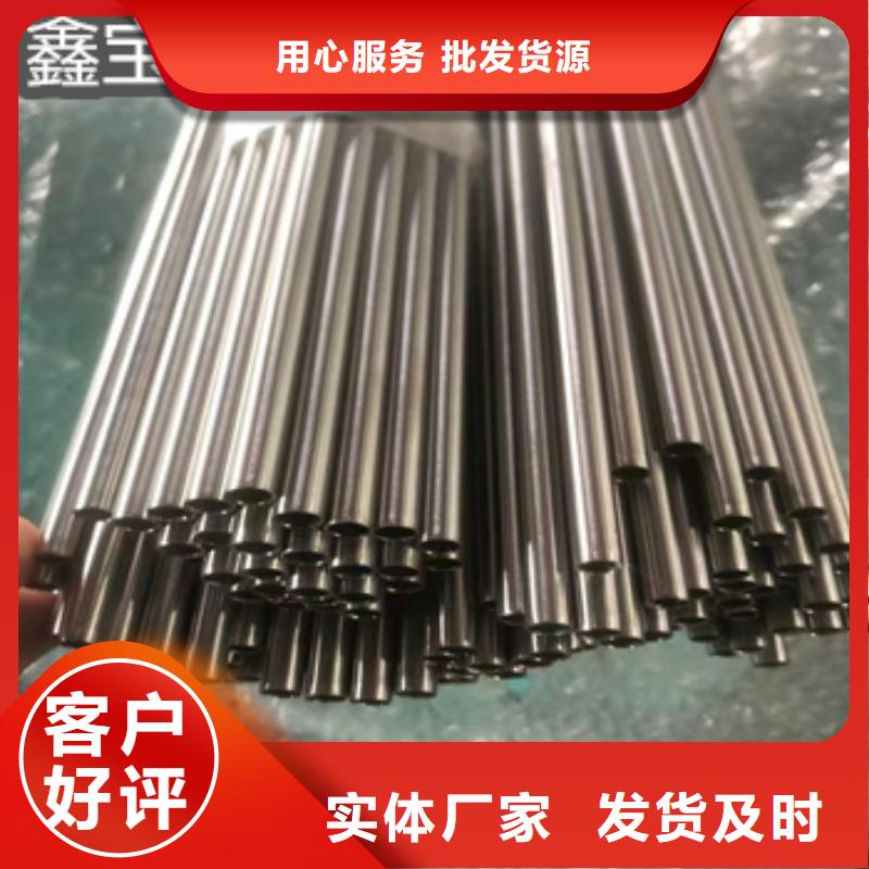 不銹鋼毛細管小口徑不銹鋼管實力優品