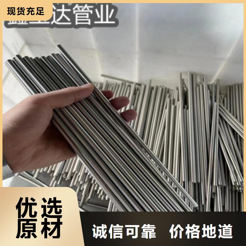 不銹鋼毛細管_冷拔小口徑鋼管產品細節
