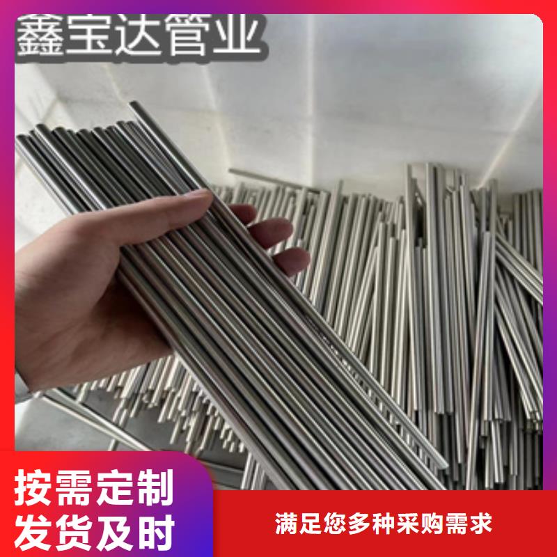 精拉钢管视频-深州|饶阳|秦皇岛|沧州|邯郸|保定|唐山|张家口|石家庄鑫宝达精拉钢管_ 鑫宝达管业(衡水市分公司)