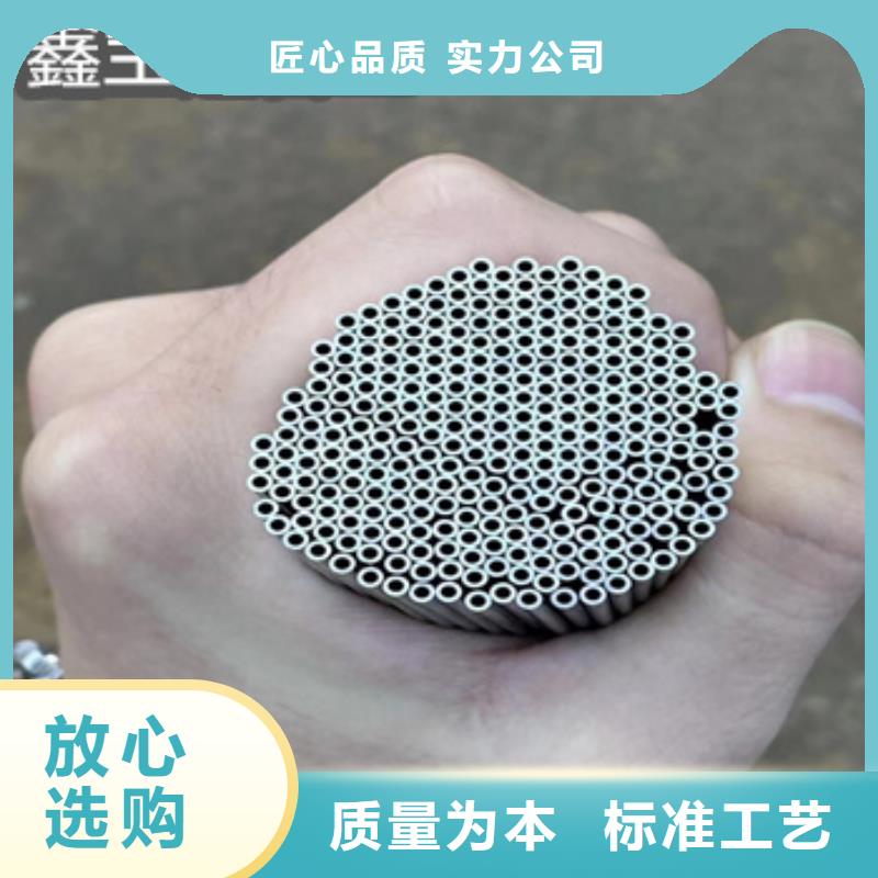 精拉钢管视频-精拉钢管|龙岩市|武平|漳平|福州|南平|三明|厦门