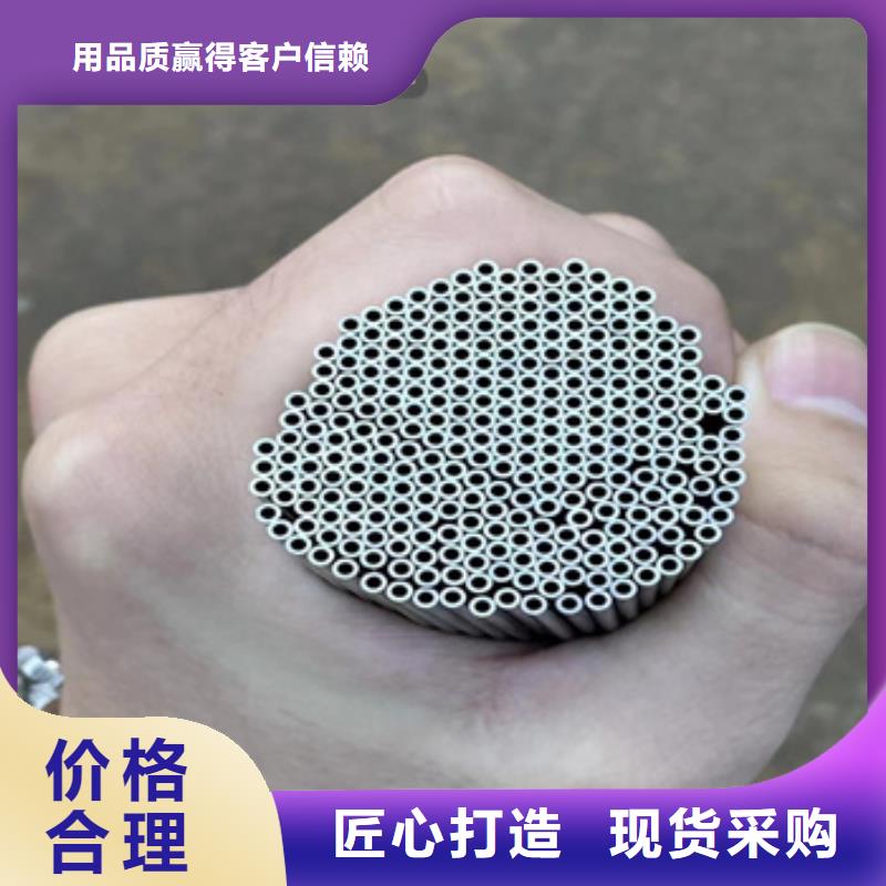 小直徑6*1不銹鋼管團隊