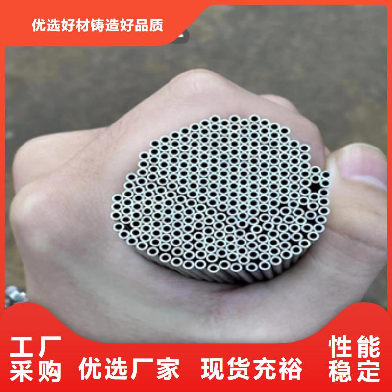 不銹鋼毛細管-小口徑厚壁薄壁一個起售