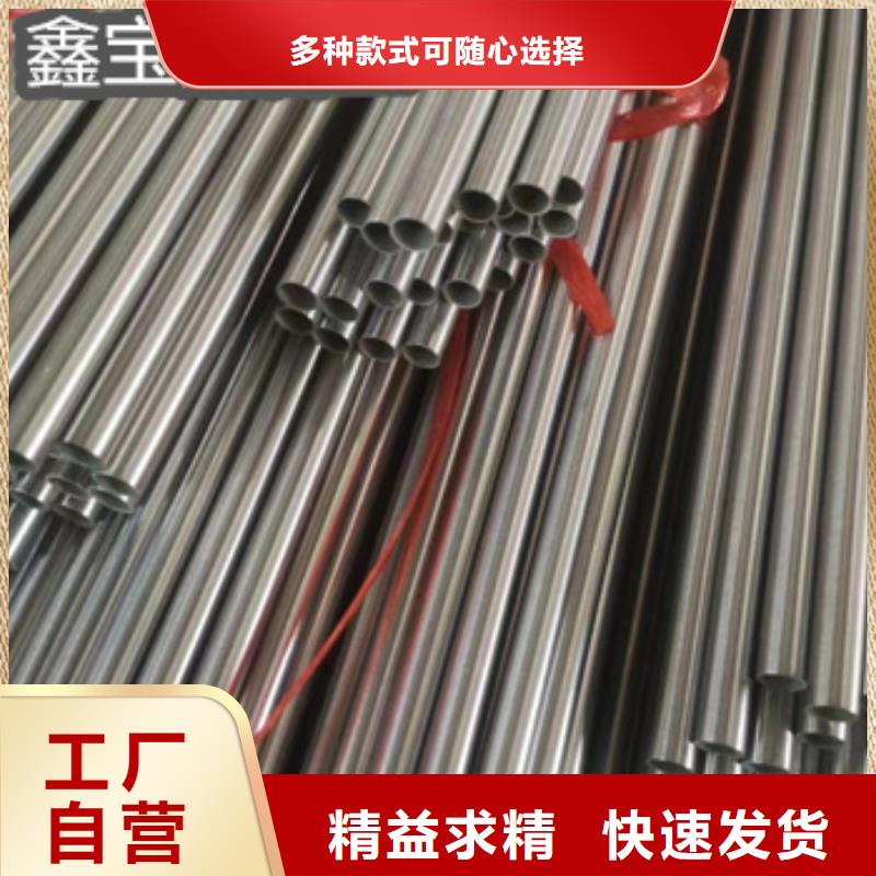 外徑2毫米不銹鋼管擇優