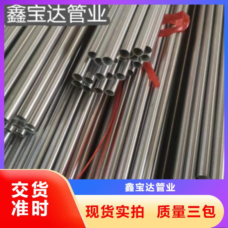 【不銹鋼毛細管冷拔小口徑鋼管批發供應】