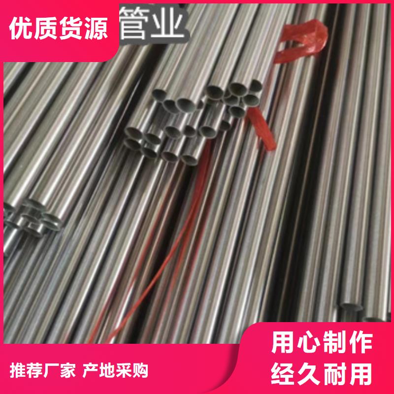 不銹鋼毛細管合金管廠家實力大