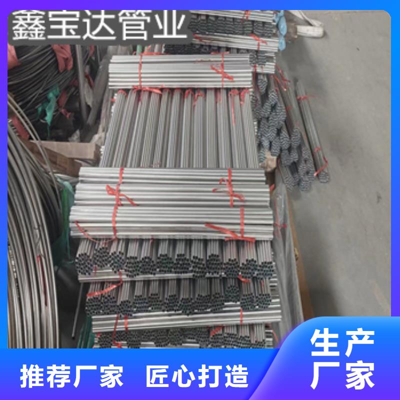 不銹鋼毛細管大口徑厚壁鋼管服務至上
