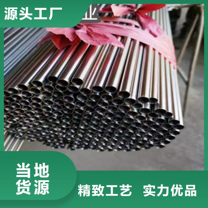 不銹鋼毛細管大口徑厚壁鋼管同行低價