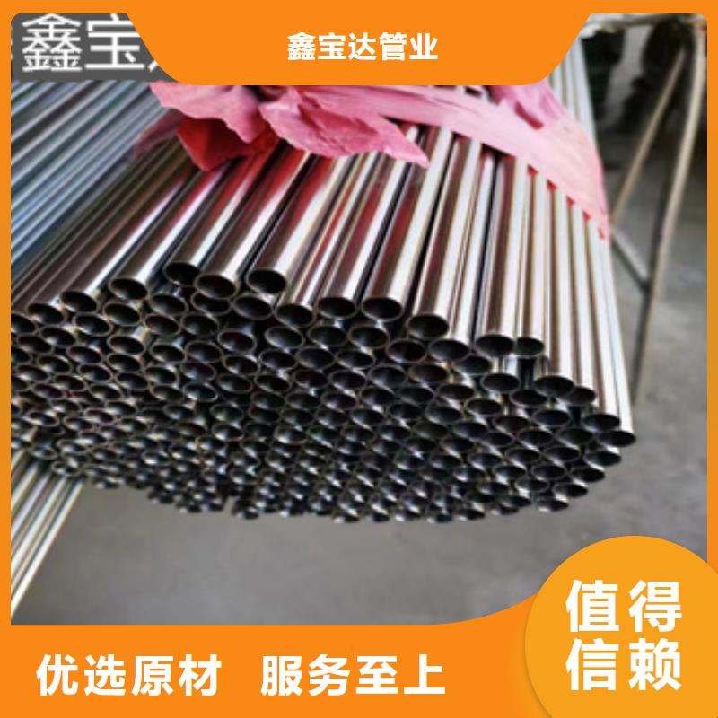 不銹鋼盤管4*0.3團隊