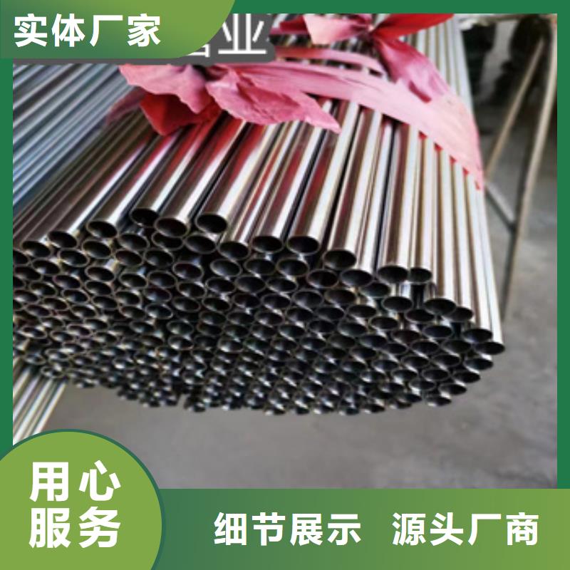 不銹鋼毛細(xì)管精密光亮管訂制批發(fā)