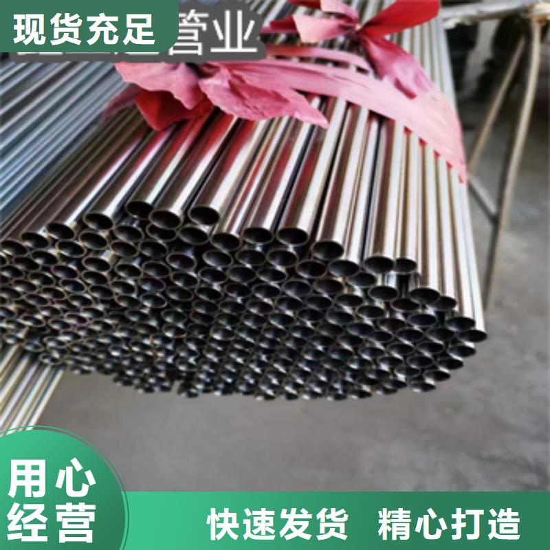 小直徑6*1不銹鋼管團隊