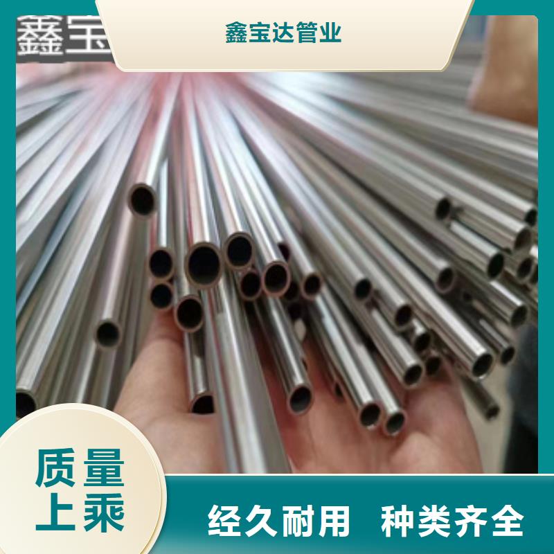 【不銹鋼毛細(xì)管】冷軋精密光亮管多年廠家可靠