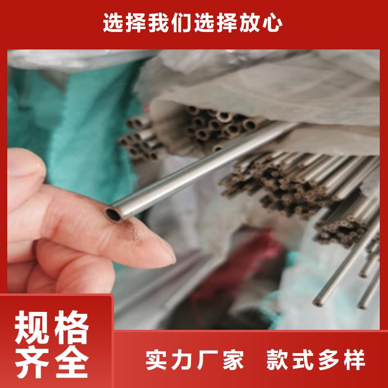 光亮毛細(xì)管9*0.3價(jià)格合理