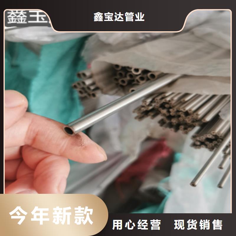 不銹鋼毛細管14mm直供廠家