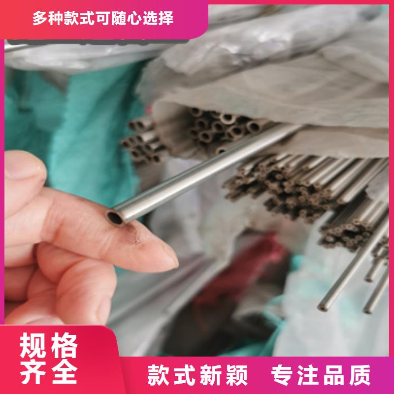不銹鋼毛細(xì)管精密光亮管訂制批發(fā)