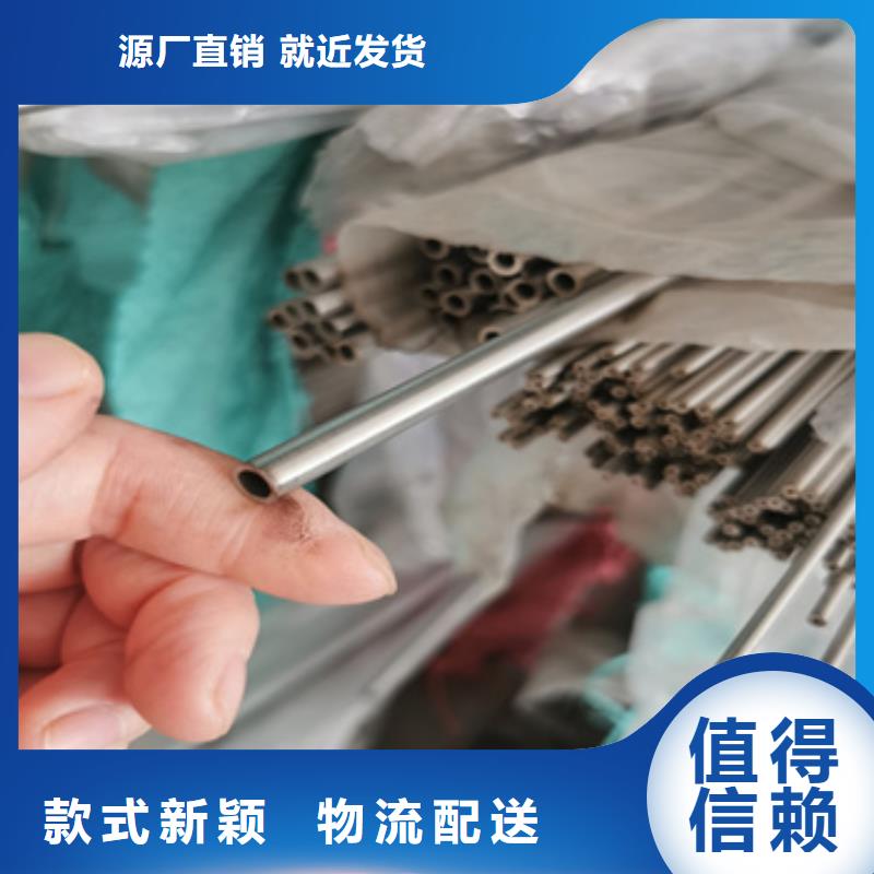 不銹鋼毛細管涂塑鋼管按需定做
