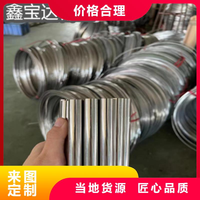 不銹鋼毛細(xì)管冷拔不銹鋼管工廠批發(fā)