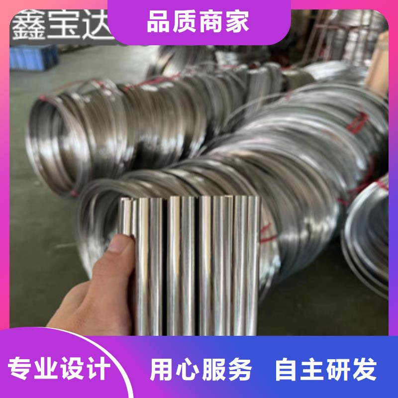 不銹鋼毛細管精密光亮管廠家供應