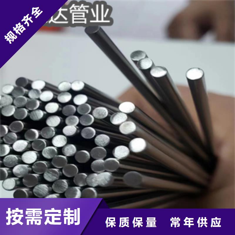 不銹鋼毛細(xì)管【冷拔小口徑鋼管】真正讓利給買家