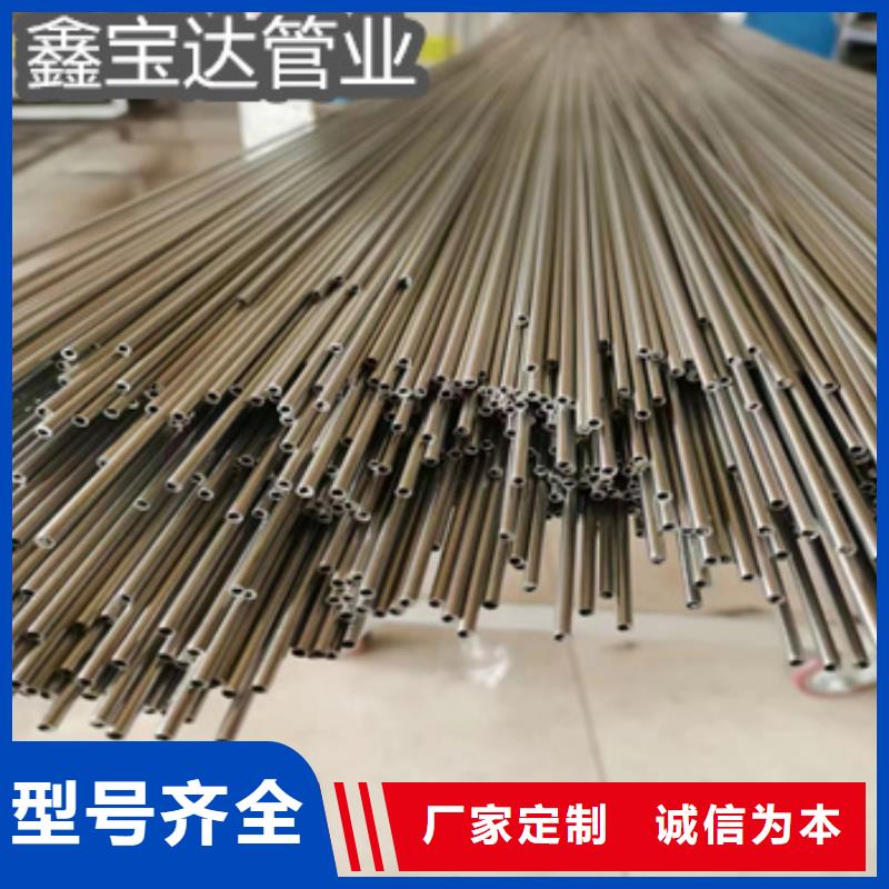 不銹鋼毛細管精密光亮管原料層層篩選