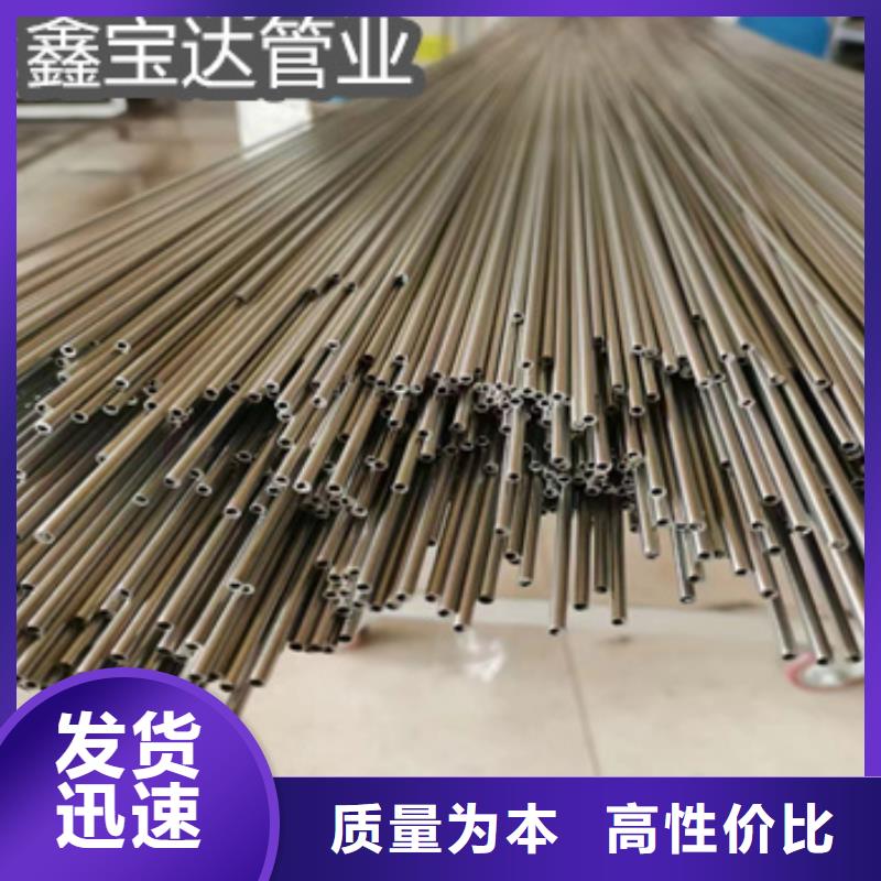 【不銹鋼毛細管給水排水用管優選原材】
