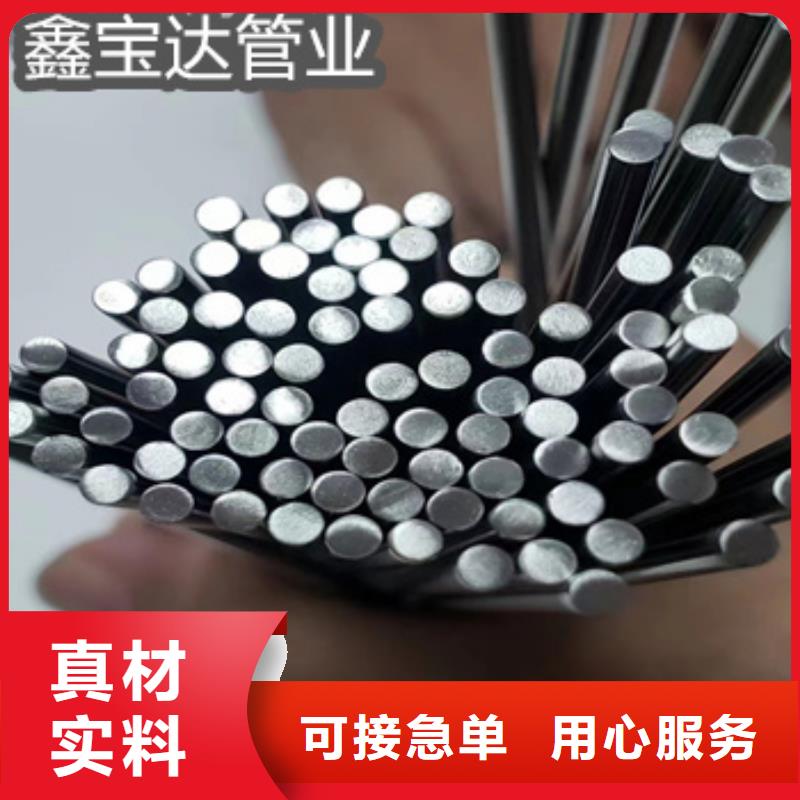 310s不銹鋼光亮盤管直銷價格