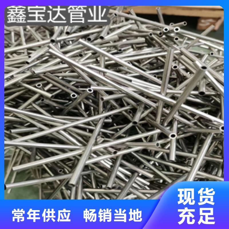 【不銹鋼毛細管】冷軋精密光亮管多年廠家可靠