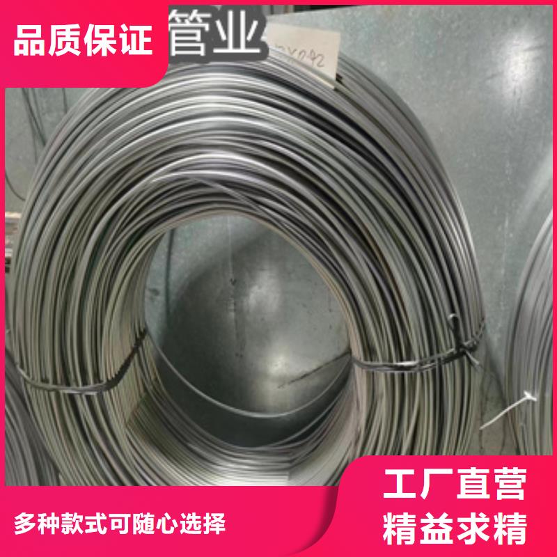 不锈钢毛细管给水排水用管源头厂家