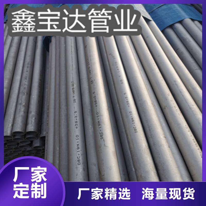 精拉钢管视频-精拉钢管|阳泉市|盂县|平定|晋中|吕梁|运城|临汾|大同|长治|朔州