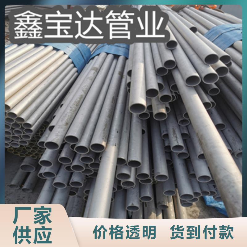 0Cr18Ni9不銹鋼衛生管品牌廠家