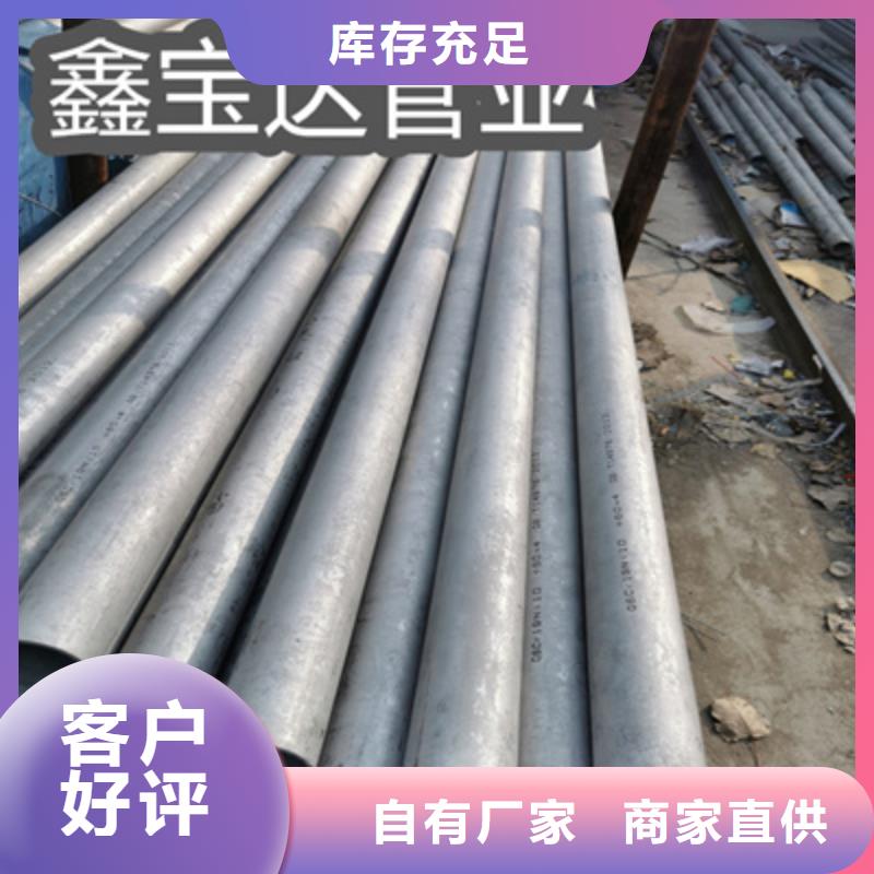 不锈钢无缝管冷轧精密光亮管专业设计