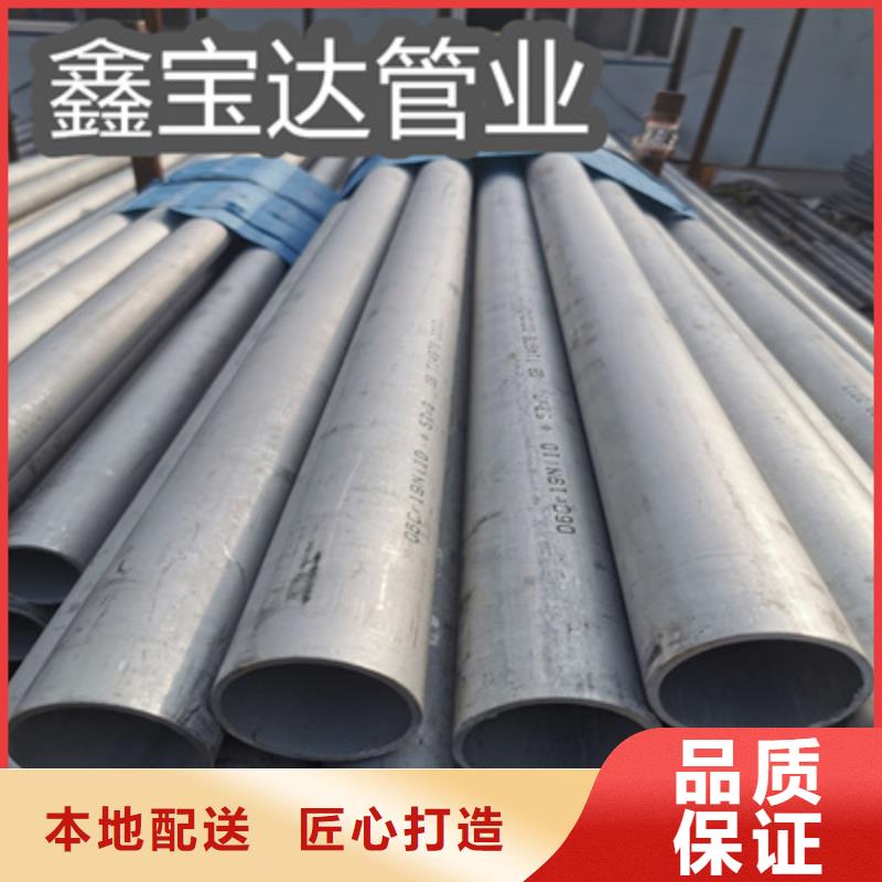 不銹鋼無縫管不銹鋼衛(wèi)生管歡迎來廠考察
