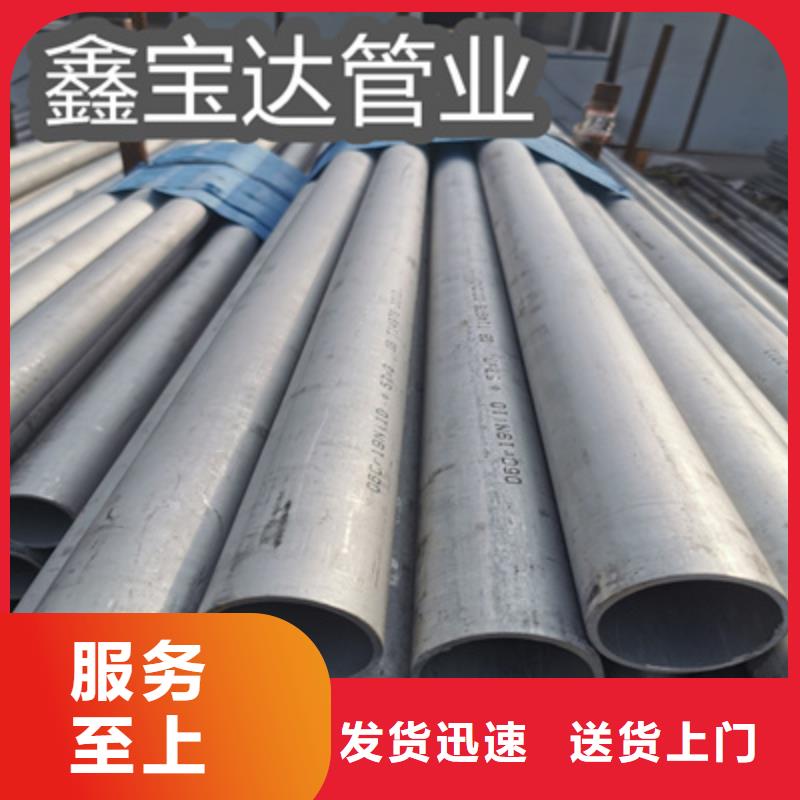 精拉钢管视频-顺德|禅城|潮州|汕尾|云浮|湛江精拉钢管专业信赖厂家-鑫宝达管业(佛山市分公司)