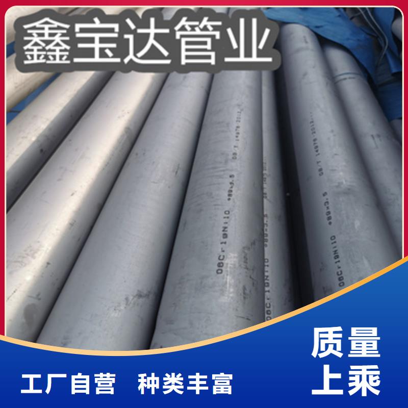 2520不銹鋼管63*5規格