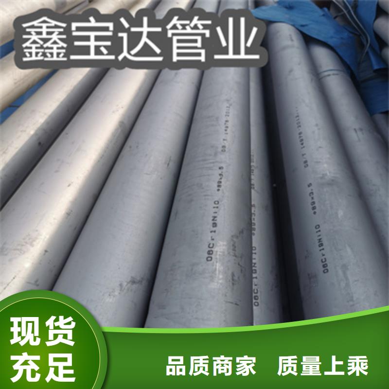 不銹鋼無縫管不銹鋼衛(wèi)生管歡迎來廠考察
