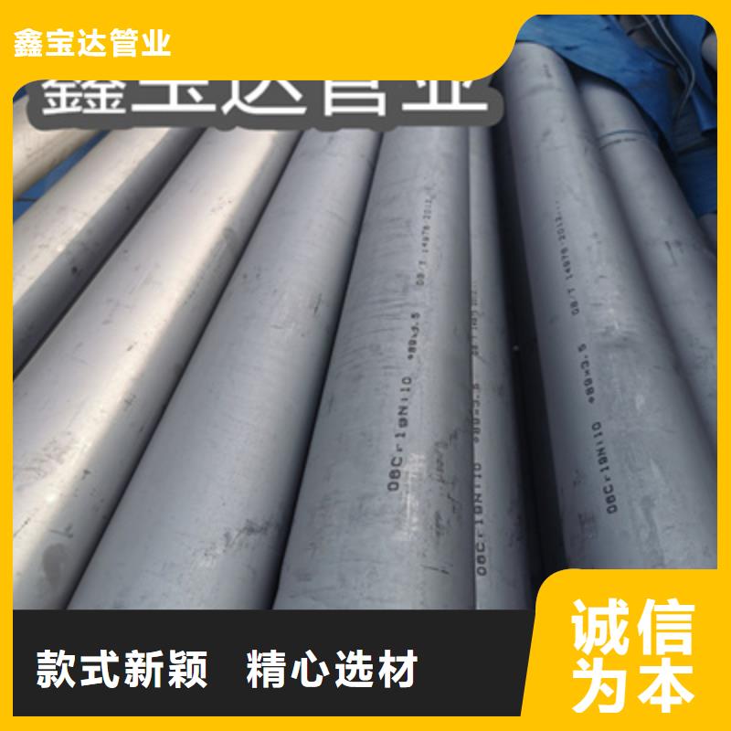 【不銹鋼無縫管】,小口徑涂塑鋼管精工細作品質優良