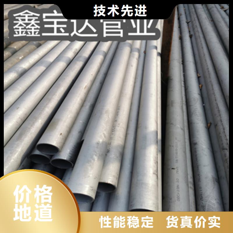 不銹鋼無(wú)縫管不銹鋼衛(wèi)生管歡迎來(lái)廠考察