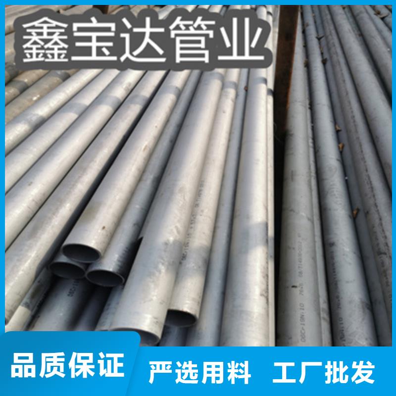 不銹鋼無縫管不銹鋼毛細管好產品放心購