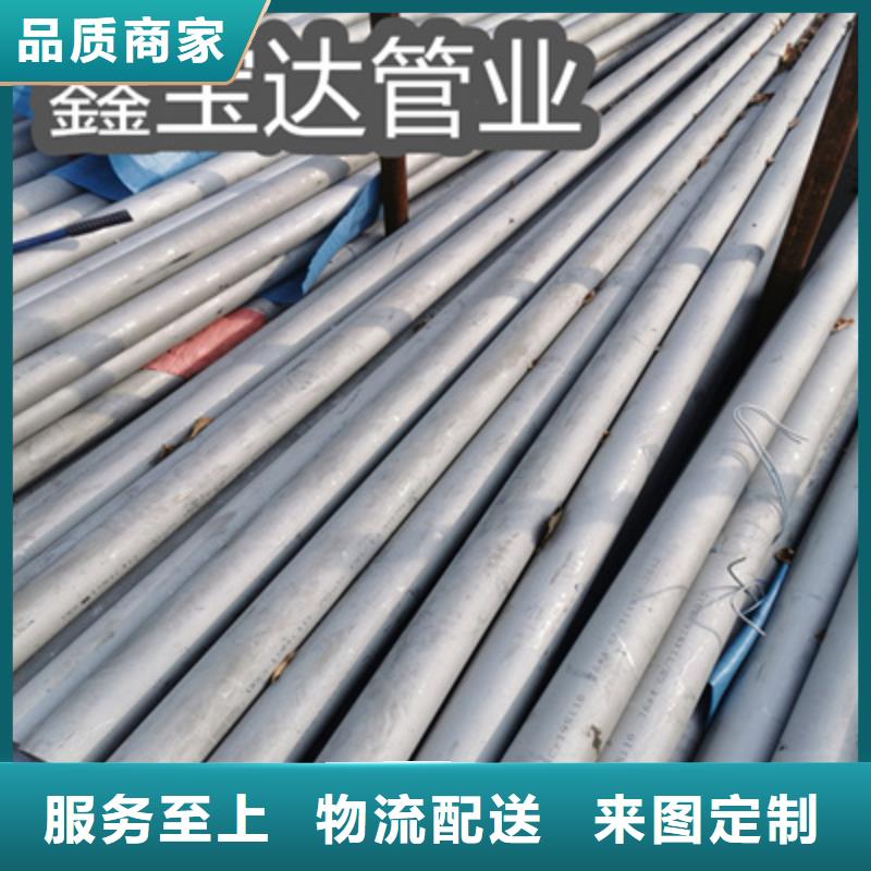 不銹鋼無縫管冷軋精密光亮管現貨滿足大量采購
