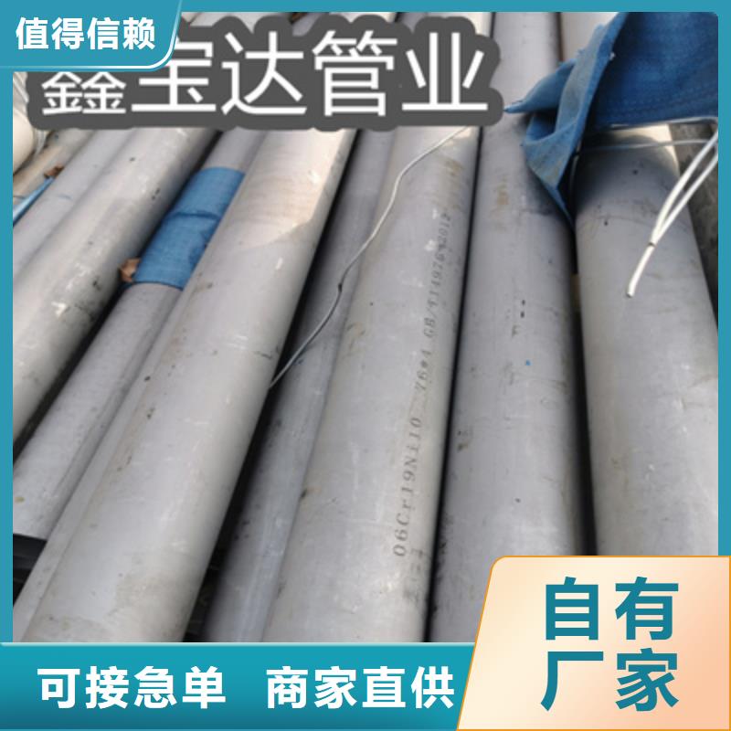 310S不銹鋼耐熱管16*2誠信企業(yè)