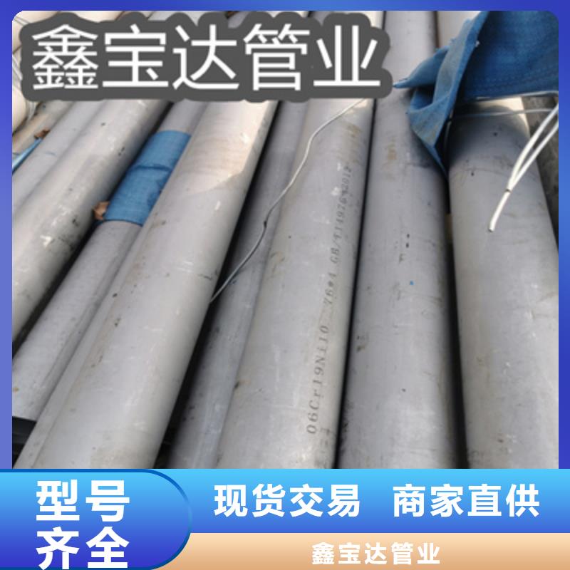 精拉钢管视频-顺德|禅城|潮州|汕尾|云浮|湛江精拉钢管专业信赖厂家-鑫宝达管业(佛山市分公司)