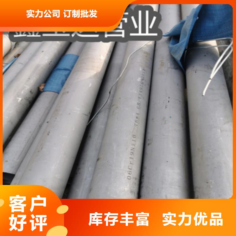 不銹鋼無縫管-吹氧管安心購