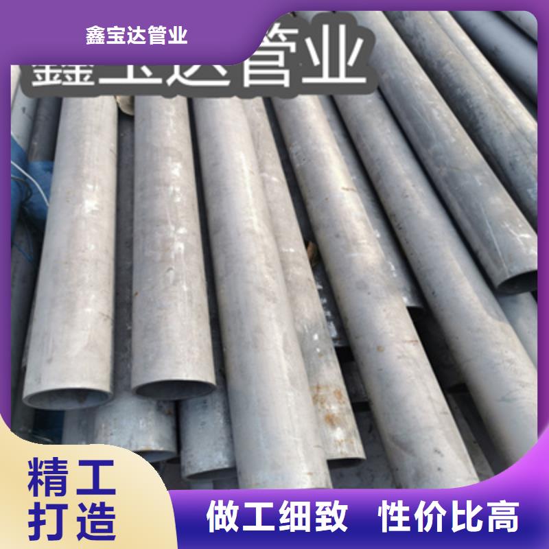 316L不銹鋼無縫管48*3設計