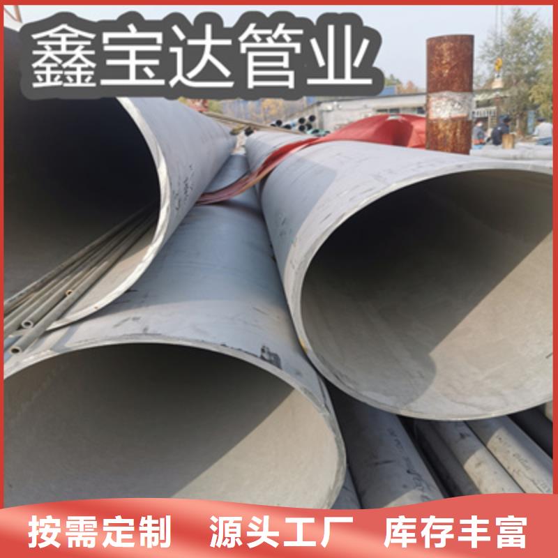 不锈钢无缝管-精密光亮管厂家直销